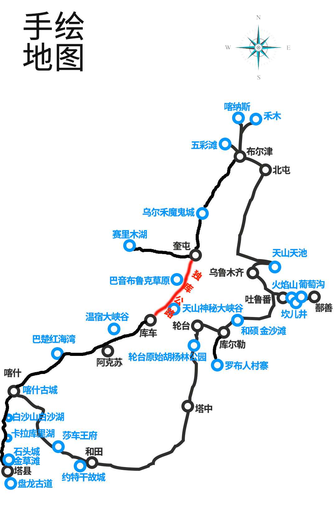 南北疆大環(huán)線1號(hào)2025詳情圖第二版_04
